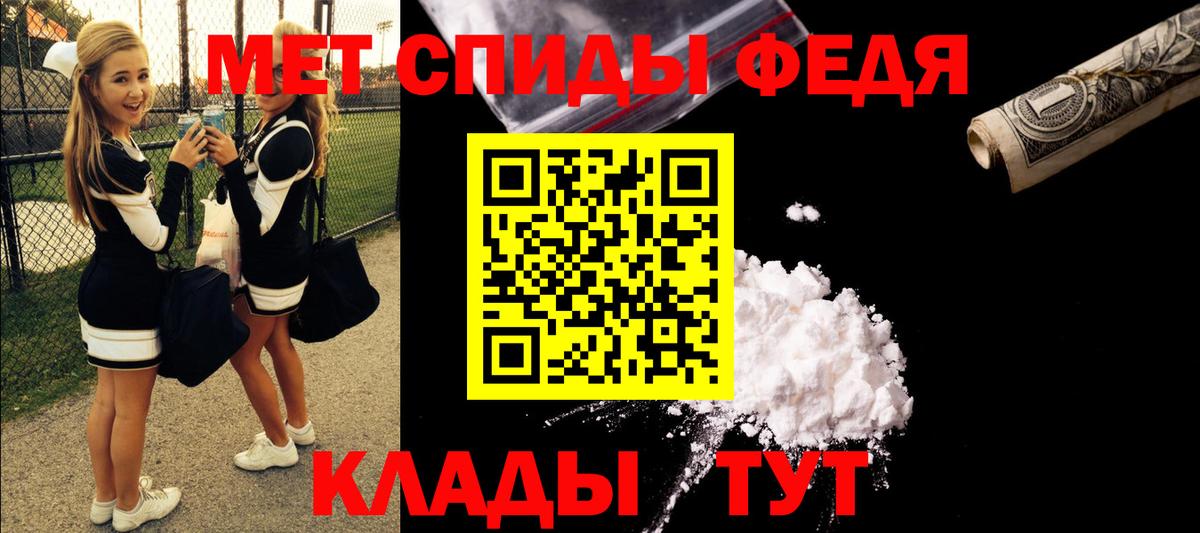 Amphetamine  АМФ Розовый  Амфетамин  Вход с VPN  Приморско-Ахтарск 
