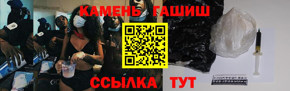 Гашиш индика сатива Приморско-Ахтарск