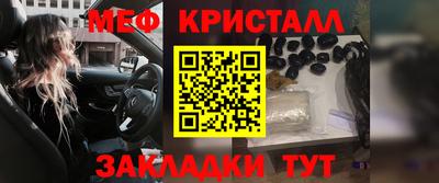 спайс Свободный