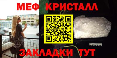 spice Севастополь