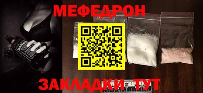 дмт Северобайкальск