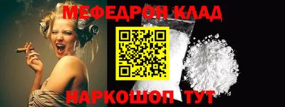 spice Севастополь