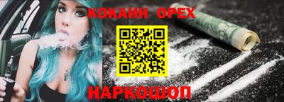 spice Севастополь