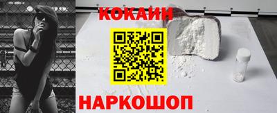 спайс Свободный