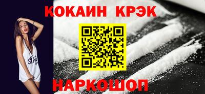 спайс Свободный