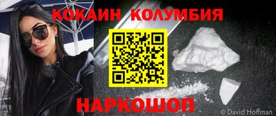 spice Севастополь