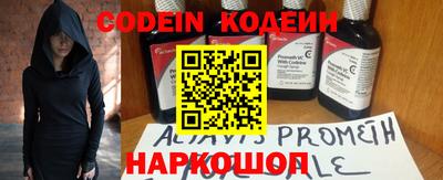 spice Севастополь