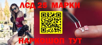 спайс Свободный