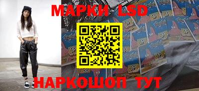 spice Севастополь