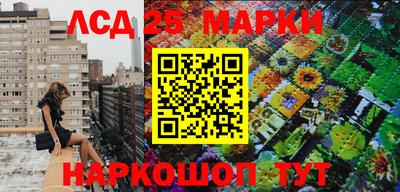спайс Свободный