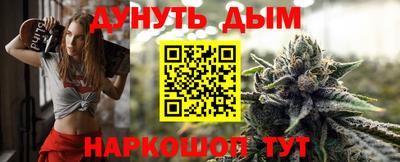 spice Севастополь