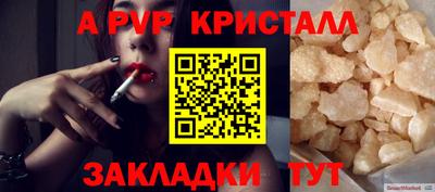 дмт Северобайкальск