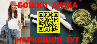 спайс Свободный