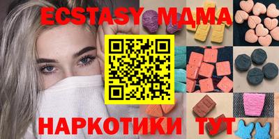 дмт Северобайкальск