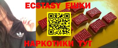 спайс Свободный