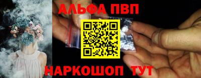 спайс Свободный