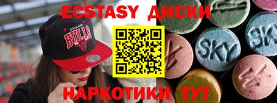 spice Севастополь