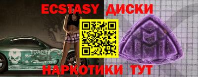 spice Севастополь