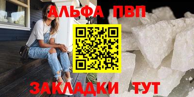 спайс Свободный