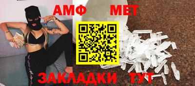 spice Севастополь