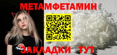 дмт Северобайкальск