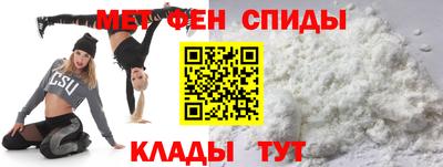 спайс Свободный