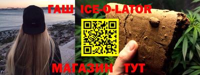 спайс Свободный