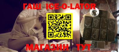 спайс Свободный