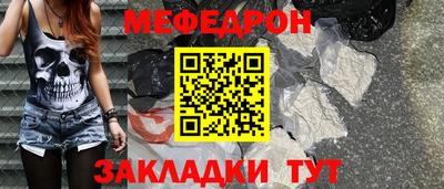 spice Севастополь