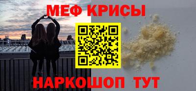 дмт Северобайкальск