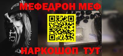 спайс Свободный