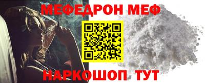 спайс Свободный