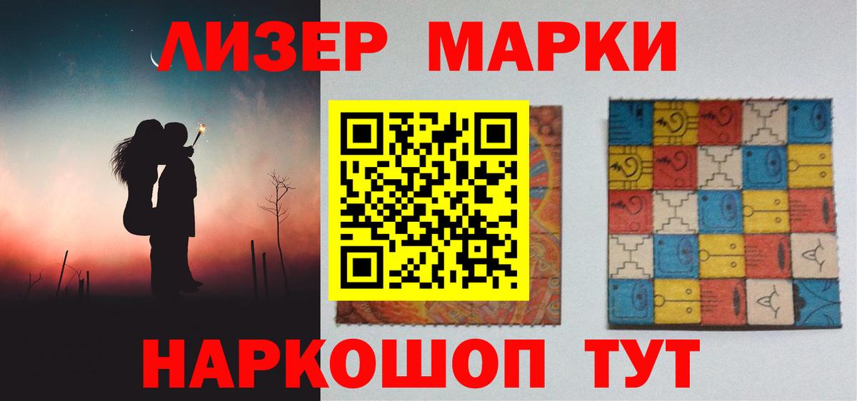 Приморско-Ахтарск  Лсд 25 экстази кислота  Вход с VPN  Лсд 25 экстази ecstasy 