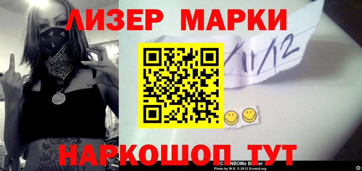 LSD-25 экстази ecstasy Приморско-Ахтарск