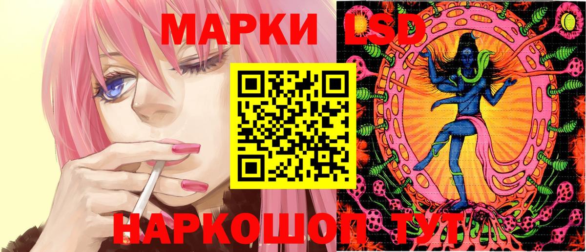 Марки N-bome  Вход с VPN  Приморско-Ахтарск  Марки 25I-NBOMe 1,5мг  Марки 25I-NBOMe 1,5мг 